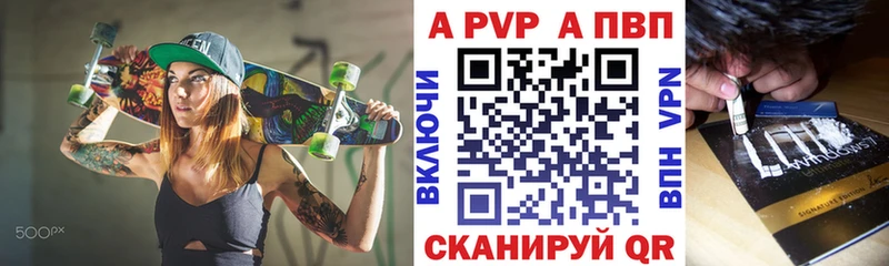 Купить закладки  Губкин  Альфа ПВП крисы CK 