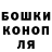 Бутират GHB Pasha boom