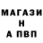 Первитин кристалл Ivan QuestMakers