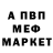Первитин мет Orkide