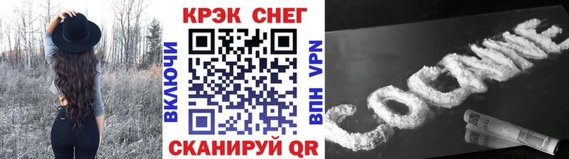 Cocaine Боливия Купить Губкин