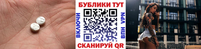 Купить закладки  Губкин  Ecstasy louis Vuitton 