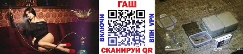 ГАШИШ хэш  Купить где  Губкин 