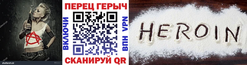 ГЕРОИН белый  Купить  Губкин 