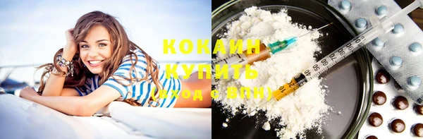каннабис Каменск-Шахтинский