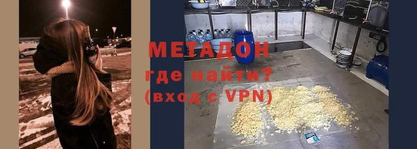 альфа пвп VHQ Карпинск