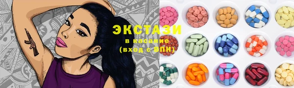альфа пвп VHQ Карпинск