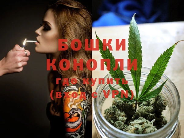 дистиллят марихуана Каменка