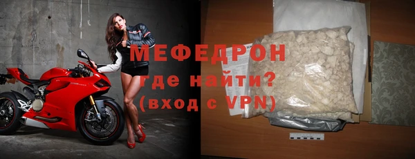 альфа пвп VHQ Карпинск