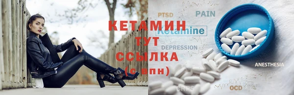MDMA Premium VHQ Касимов