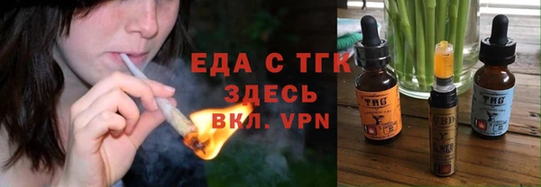 дистиллят марихуана Каменка