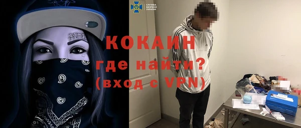 MDMA Premium VHQ Касимов