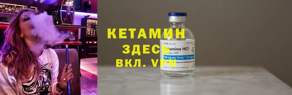 MDMA Premium VHQ Касимов