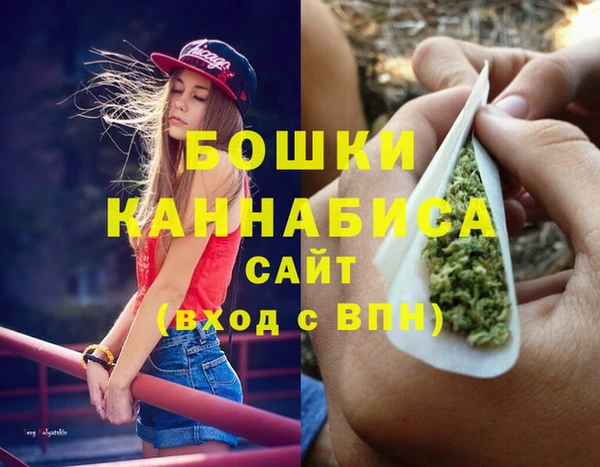 дистиллят марихуана Каменка