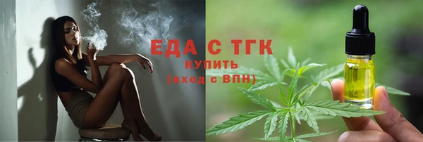 альфа пвп VHQ Карпинск