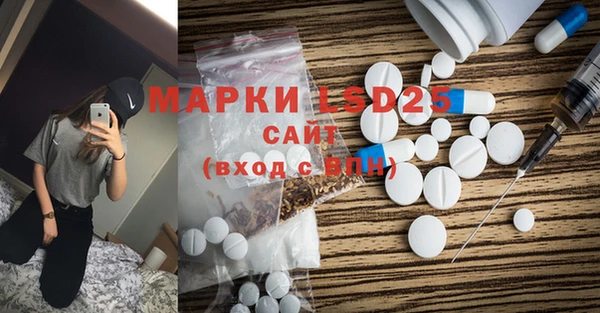 каннабис Каменск-Шахтинский