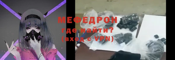MDMA Premium VHQ Касимов