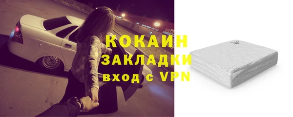 MDMA Premium VHQ Касимов