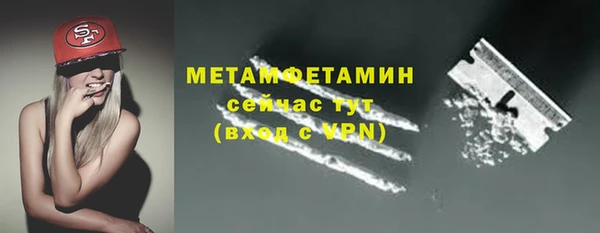MDMA Premium VHQ Касимов