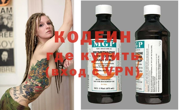 MDMA Premium VHQ Касимов