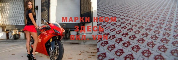 альфа пвп VHQ Киреевск