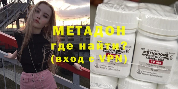 альфа пвп VHQ Карпинск