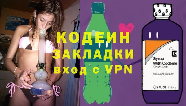альфа пвп VHQ Киреевск