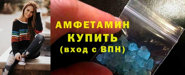 MDMA Premium VHQ Касимов