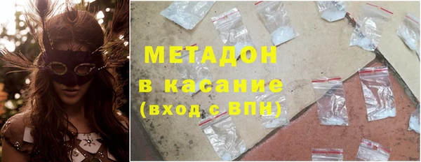 альфа пвп VHQ Карпинск