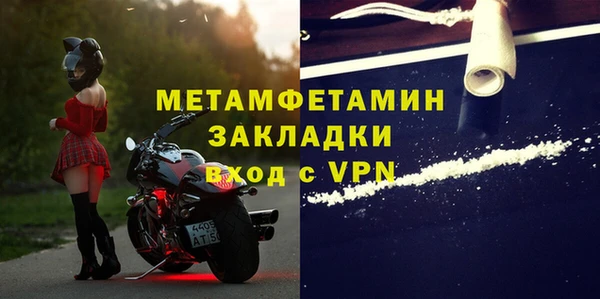 альфа пвп VHQ Карпинск