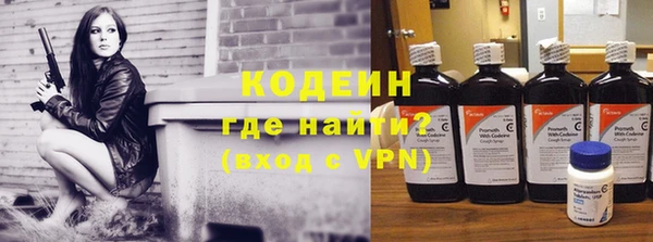 альфа пвп VHQ Карпинск