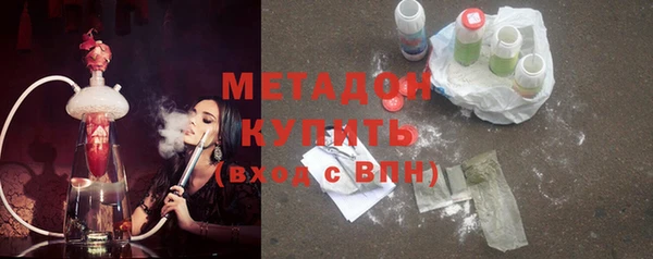 MDMA Premium VHQ Касимов