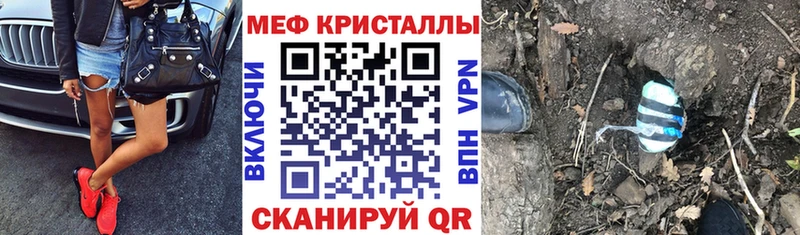 МЯУ-МЯУ мука  Купить закладки  Губкин 