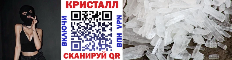 МЕТАМФЕТАМИН витя  Купить закладки  Губкин 