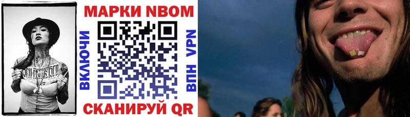 Марки N-bome 1,5мг  Купить  Губкин 